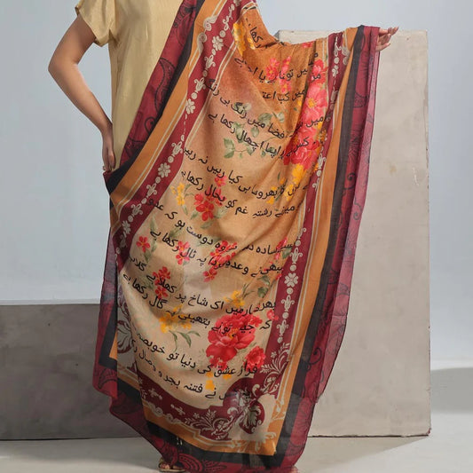 Urdu Poetry Printed Calligraphy Swiss Lawn Dupatta